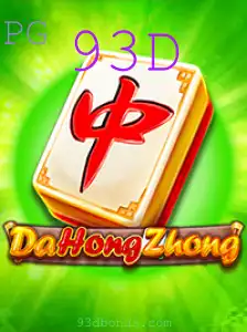 Explorando o Mundo de DaHongZhong: Introdução e Regras